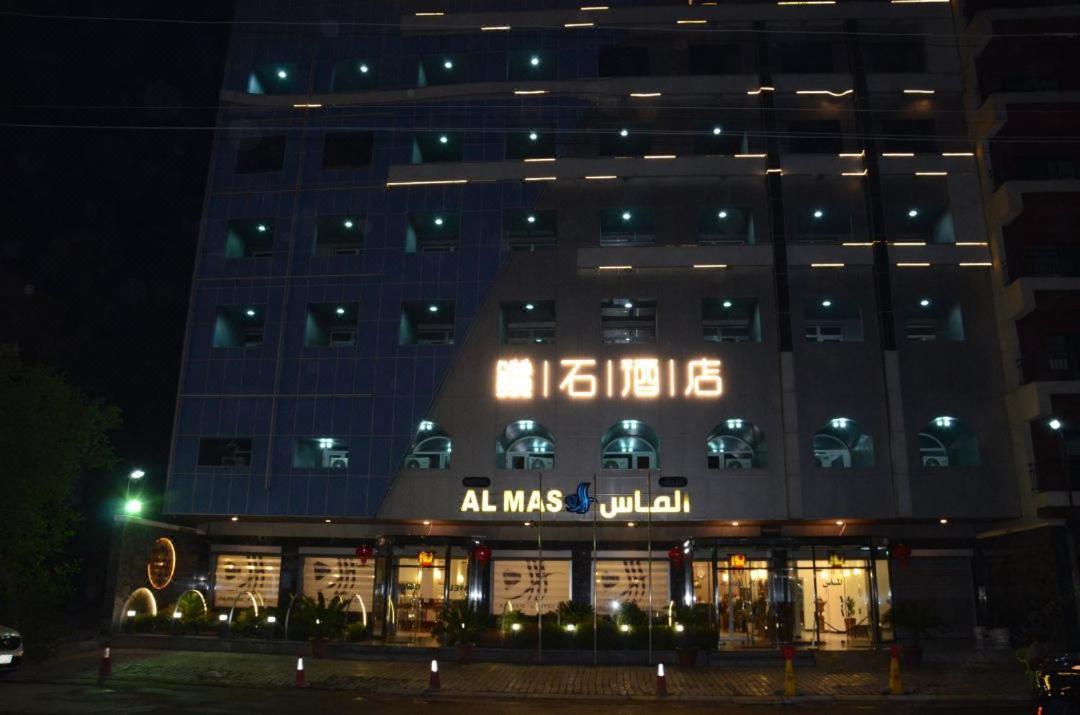 Al Mas Hotel Bagdad Eksteriør bilde
